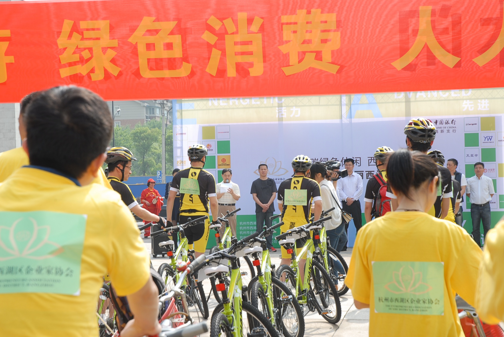 
                            低碳騎行，友旺先行——公司高層攜員工積極參加西湖區(qū)低碳騎行活動