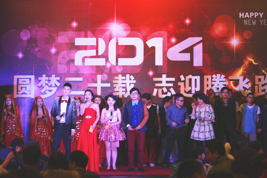 
                            圓夢二十載，志迎騰飛路——杭州友旺電子有限公司2013年終總結(jié)會，  2014新春晚會暨公司成立二十周年慶典活動圓滿成功