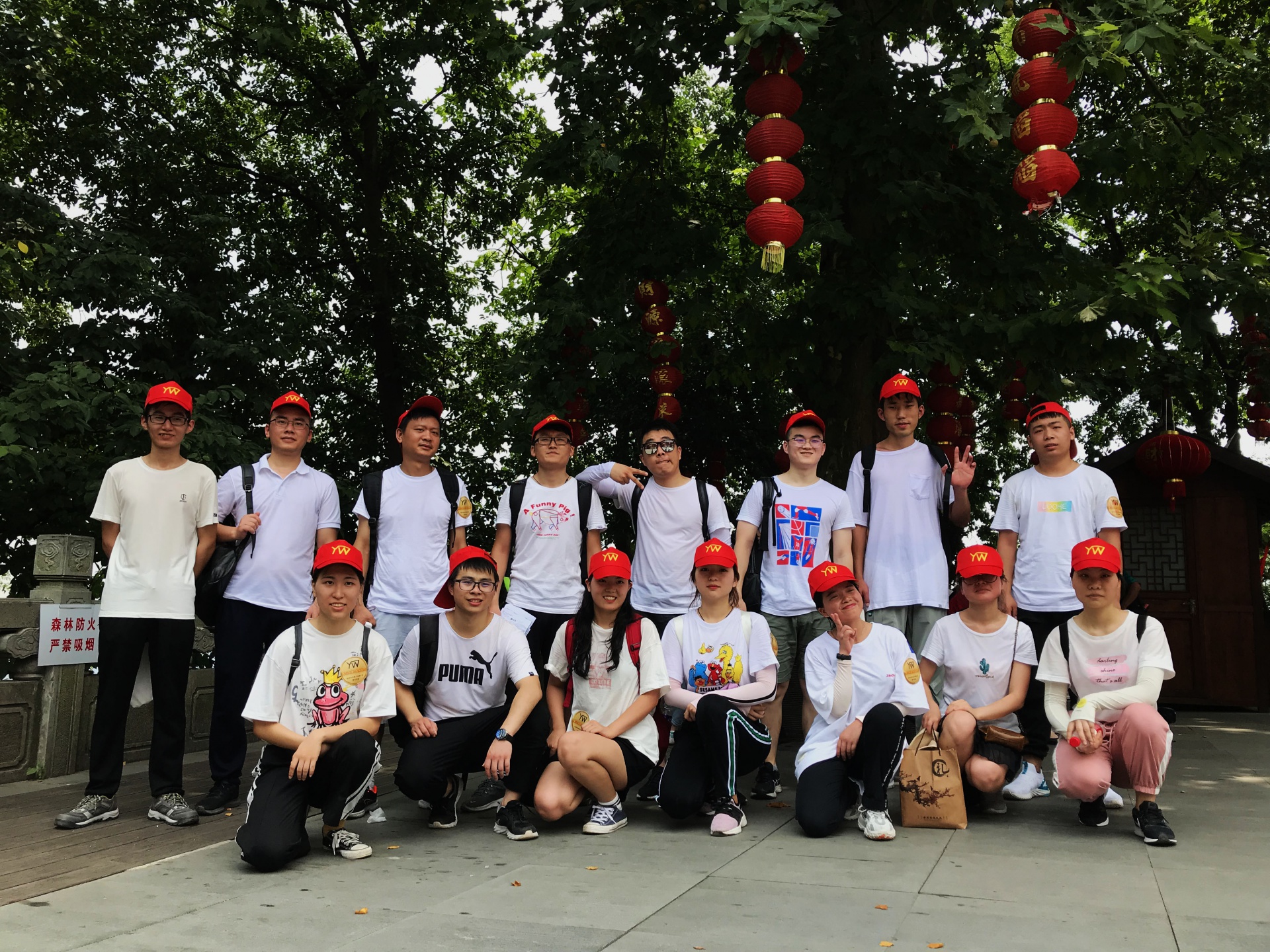 
                            “愿以心毅、友旺同行”毅行活動(dòng)圓滿完成