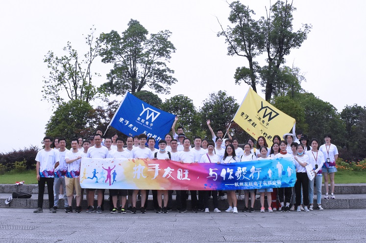 
                            執(zhí)手友旺，與你湘湖行