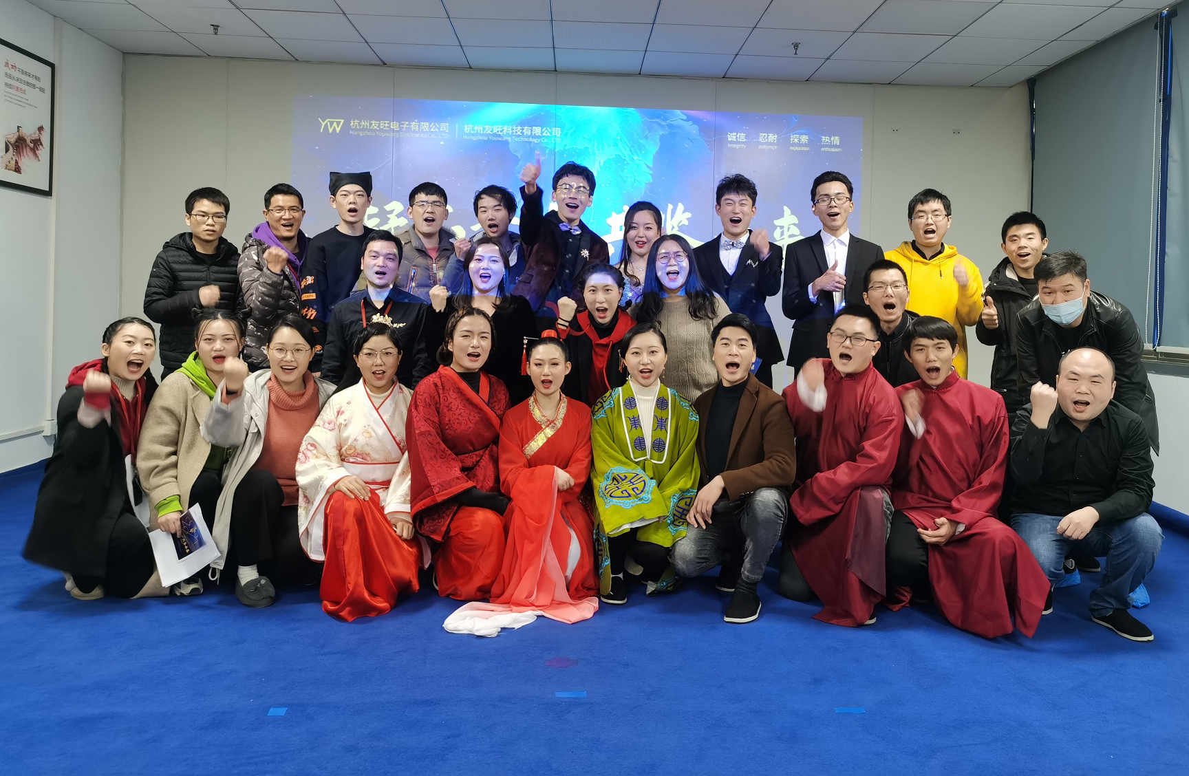 
                            凝芯聚力，共鑒未來(lái)——我公司首次線(xiàn)上直播年會(huì)圓滿(mǎn)成功