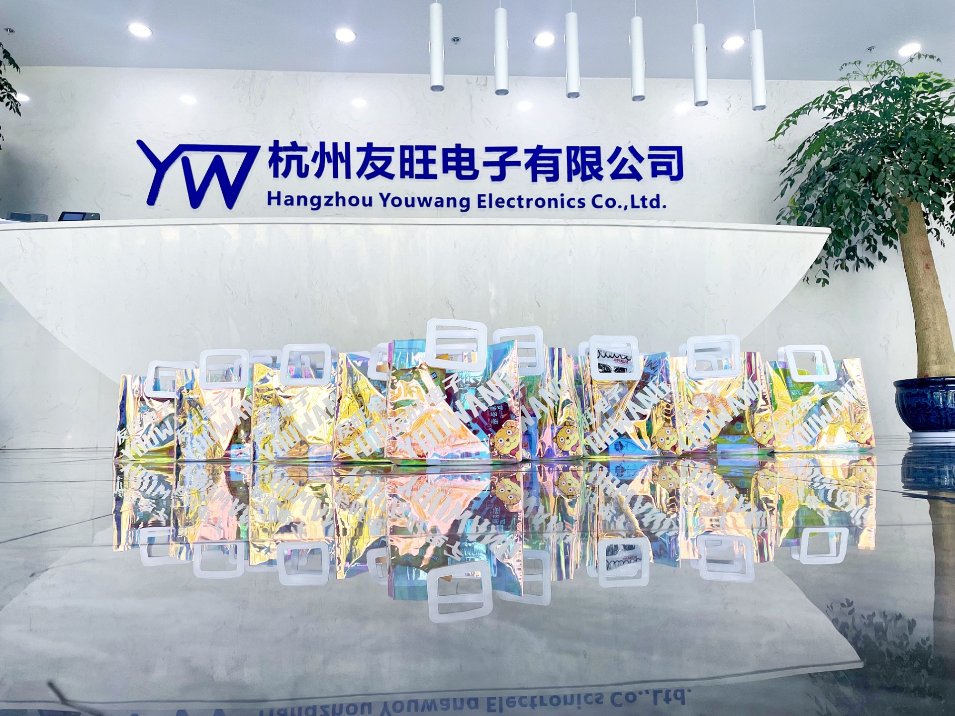 
                            攜手共進(jìn)，期待更美好的將來(lái)——我公司發(fā)放夏季清涼福利