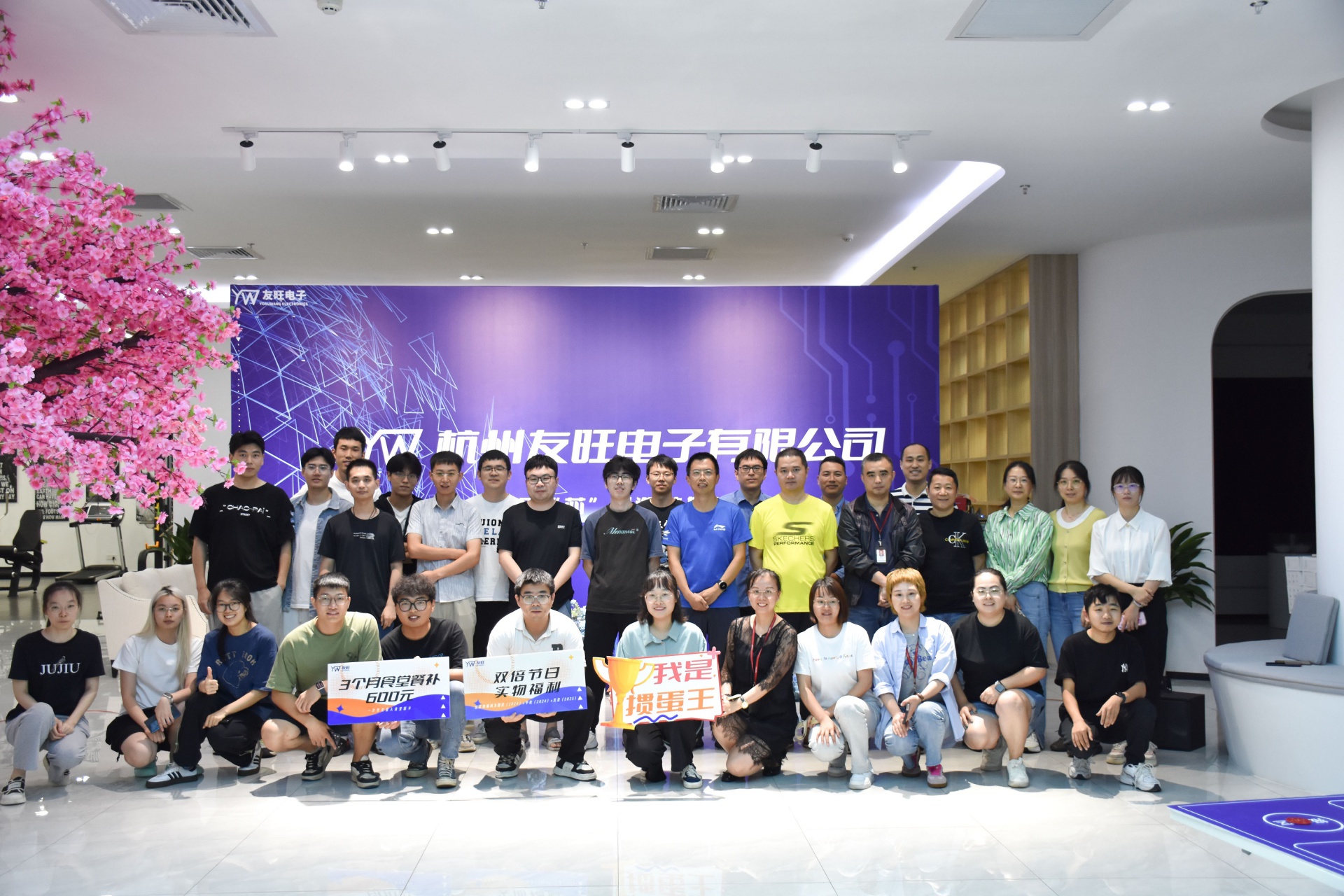 
                            友旺第一屆趣味摜蛋爭(zhēng)霸賽圓滿(mǎn)結(jié)束