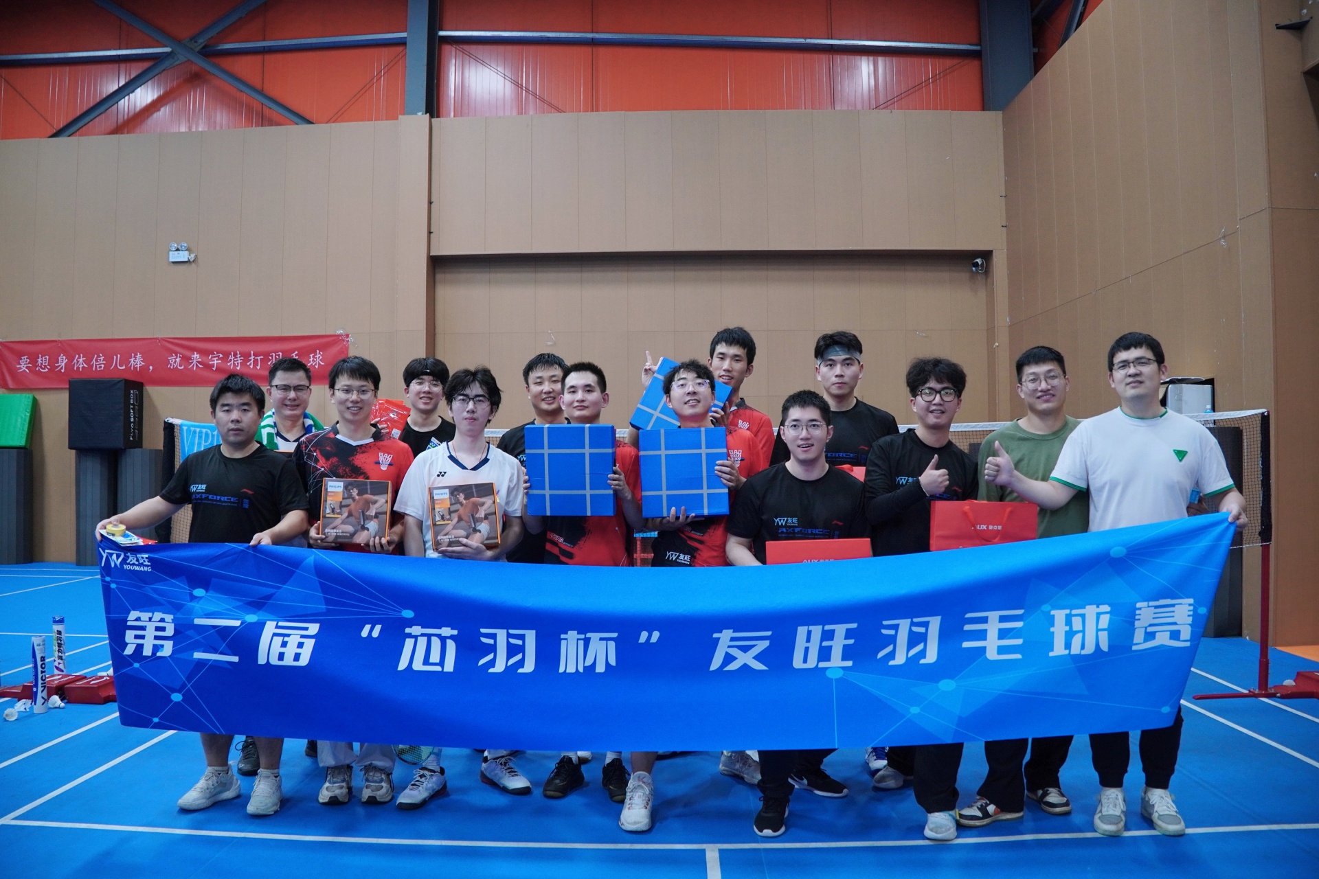 
                            第二屆友旺“芯羽杯”羽毛球團(tuán)體賽 ——燃起來(lái)，我的同伴