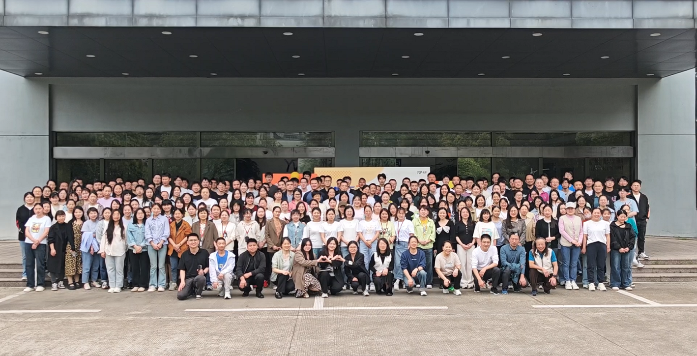 
                            攜手31載，共創(chuàng)芯未來(lái)——公司31周年慶典活動(dòng)