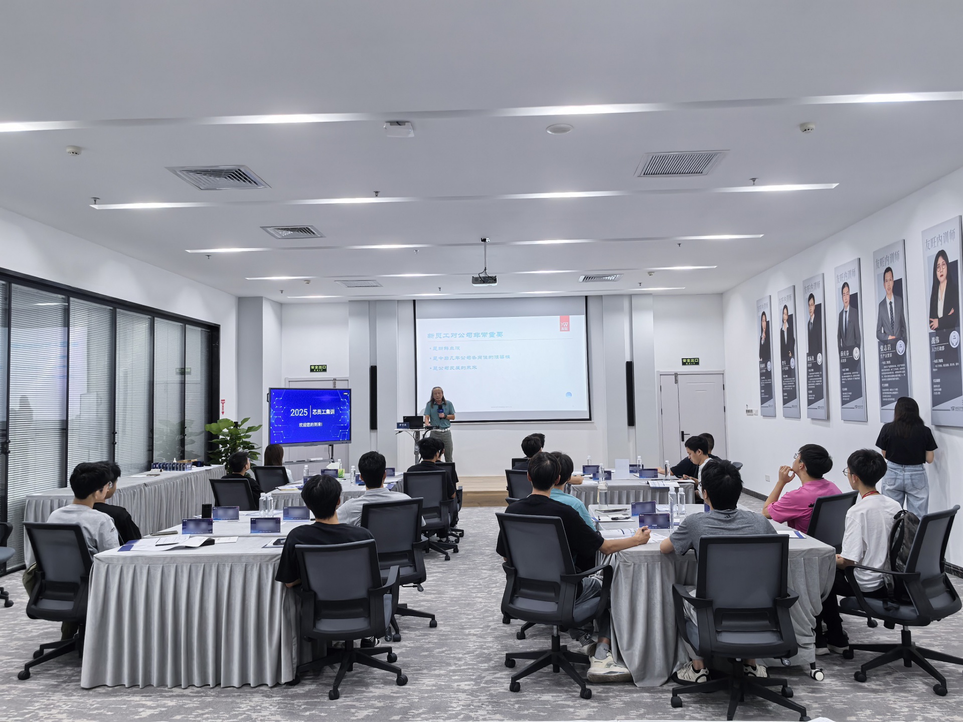 
                            注入“芯”力量   共啟“芯”征程——2025年“芯”員工集訓(xùn)圓滿(mǎn)完成